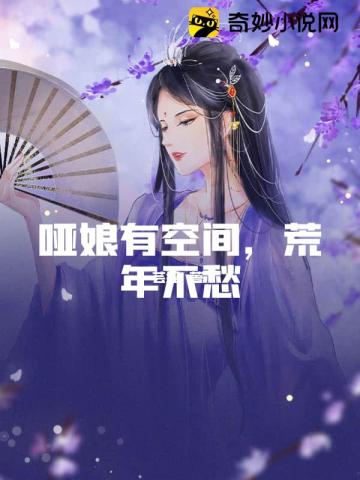 哑娘歌曲