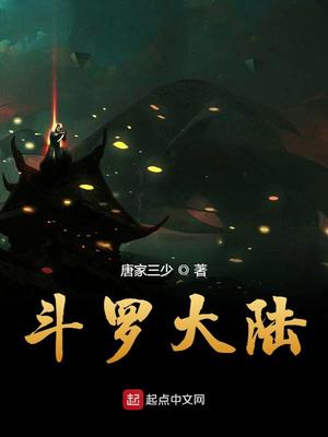 斗罗大陆魂师对决官方版