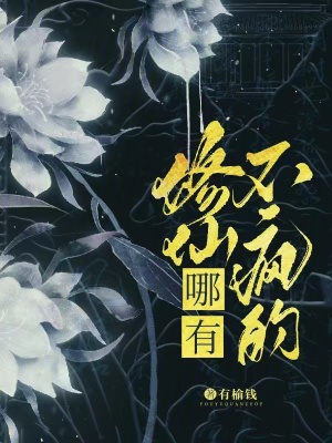 炮灰小师妹发疯后