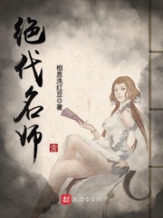 绝代名师境界划分