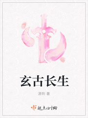 玄幻之长生大帝